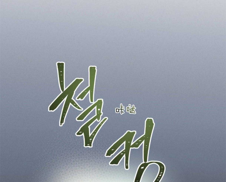 第62话45