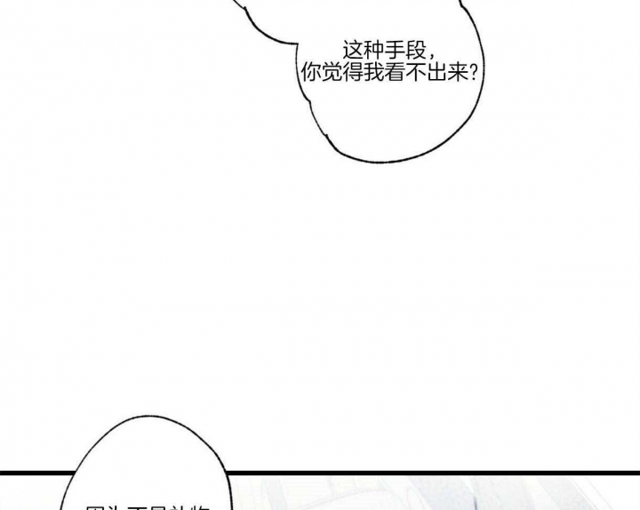 第59话41