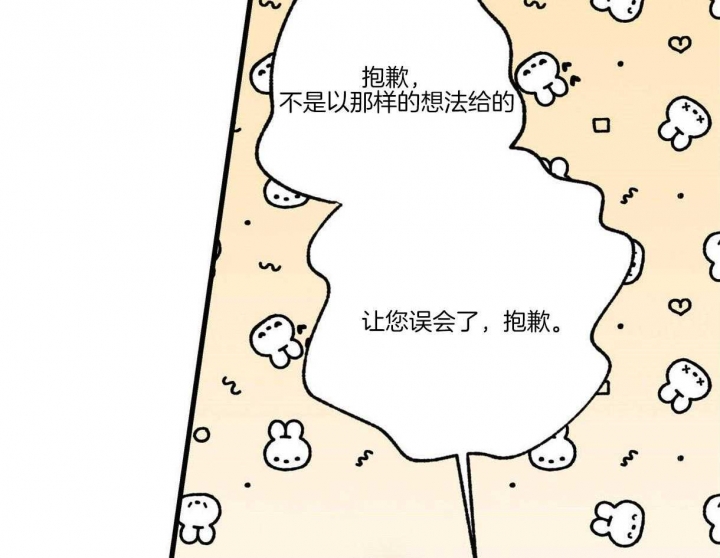 第58话27