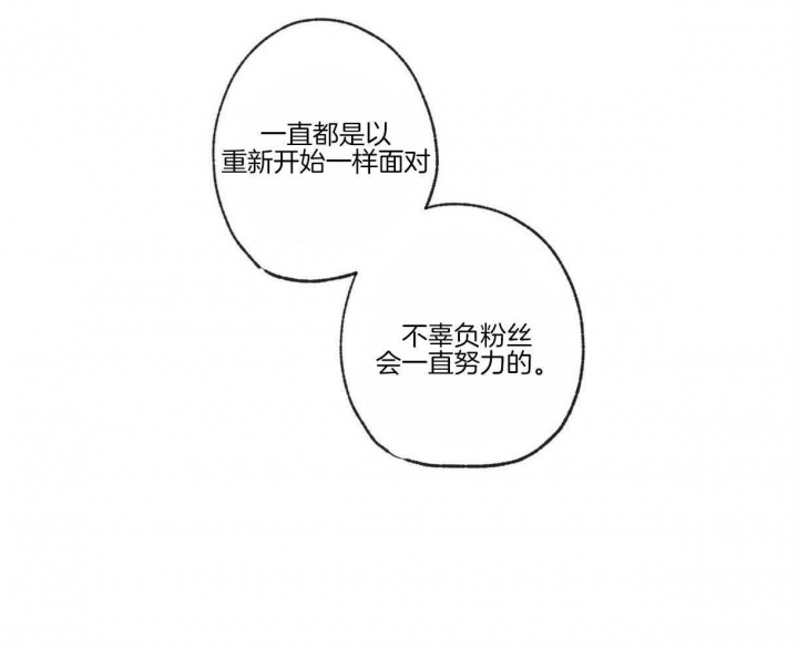 第57话24