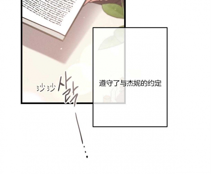 第57话27