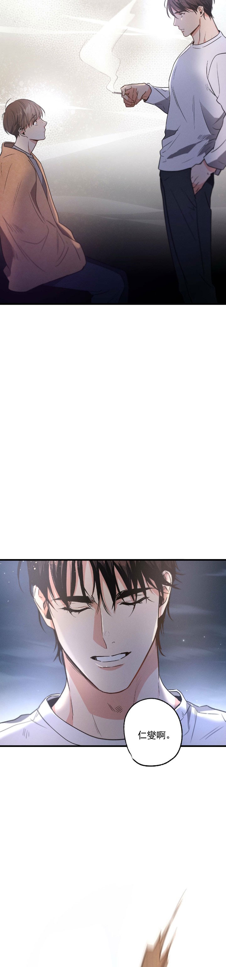 第42话4