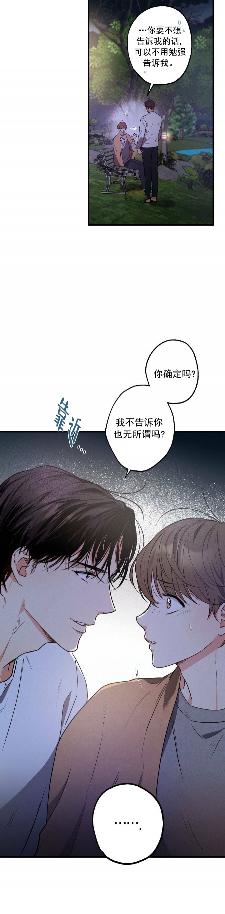 第41话1