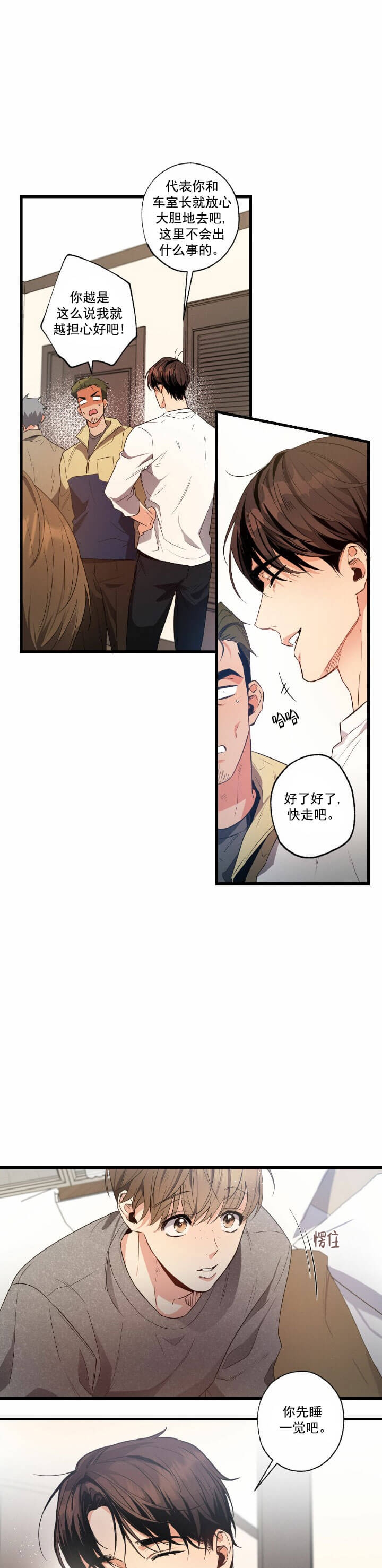 第39话2