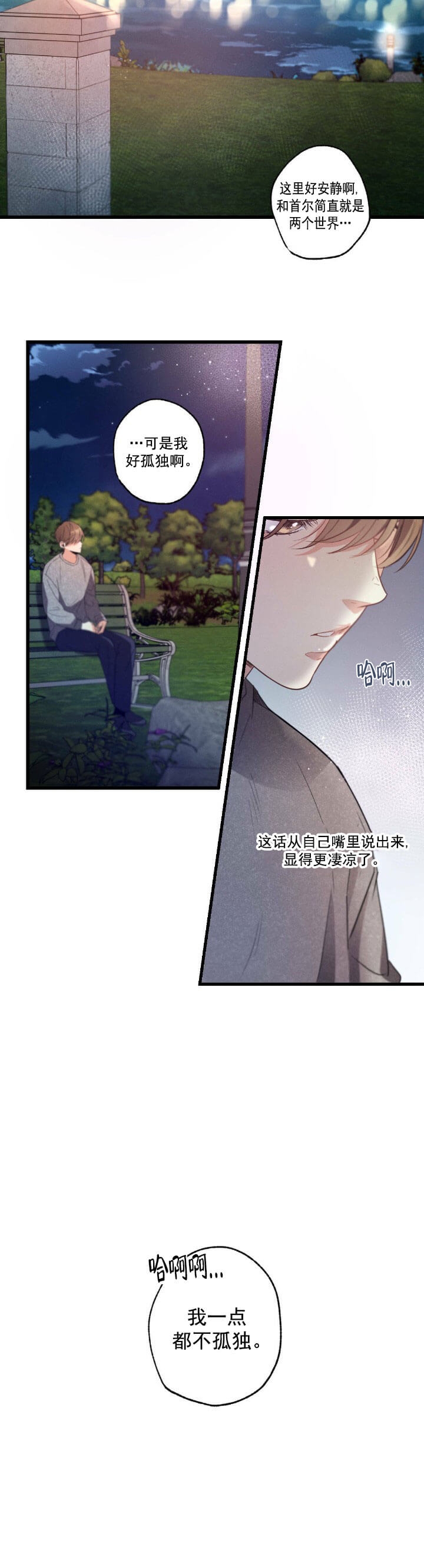 第39话6