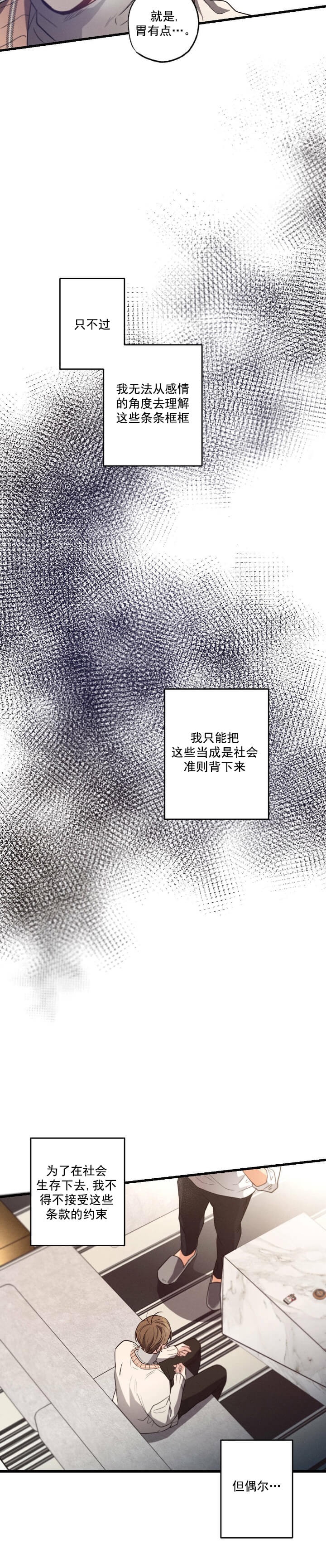 第35话14