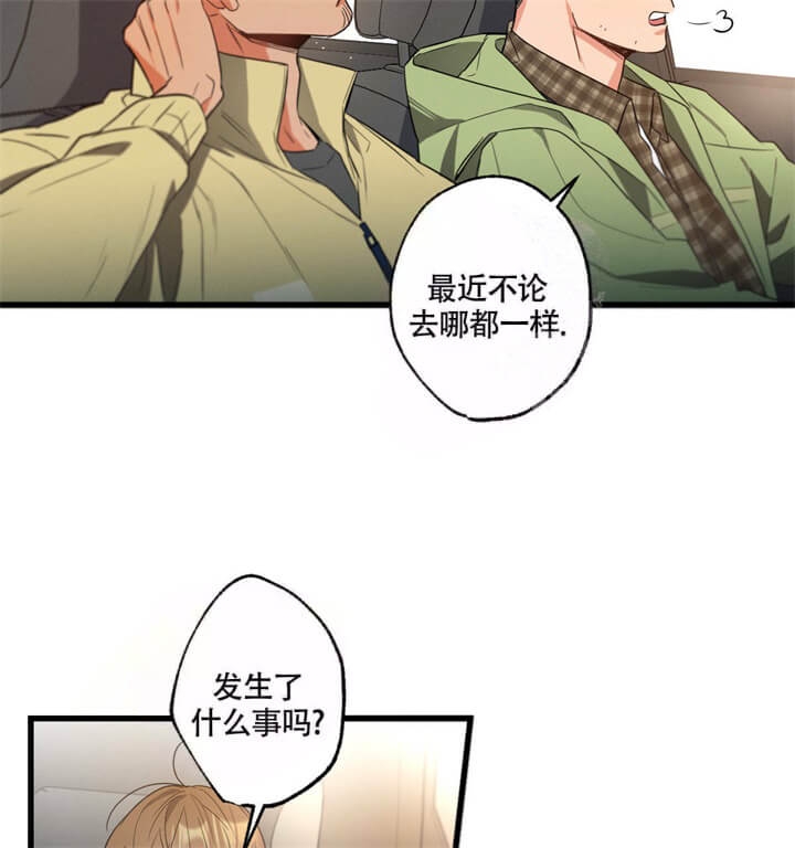 第33话43