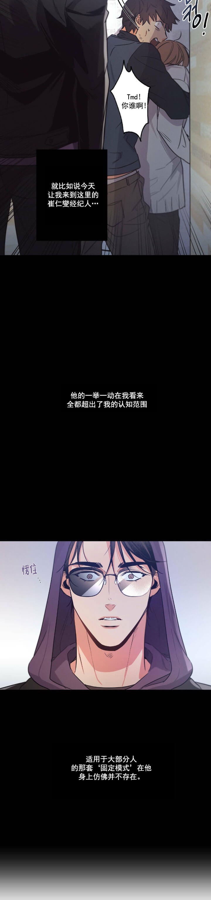 第30话13