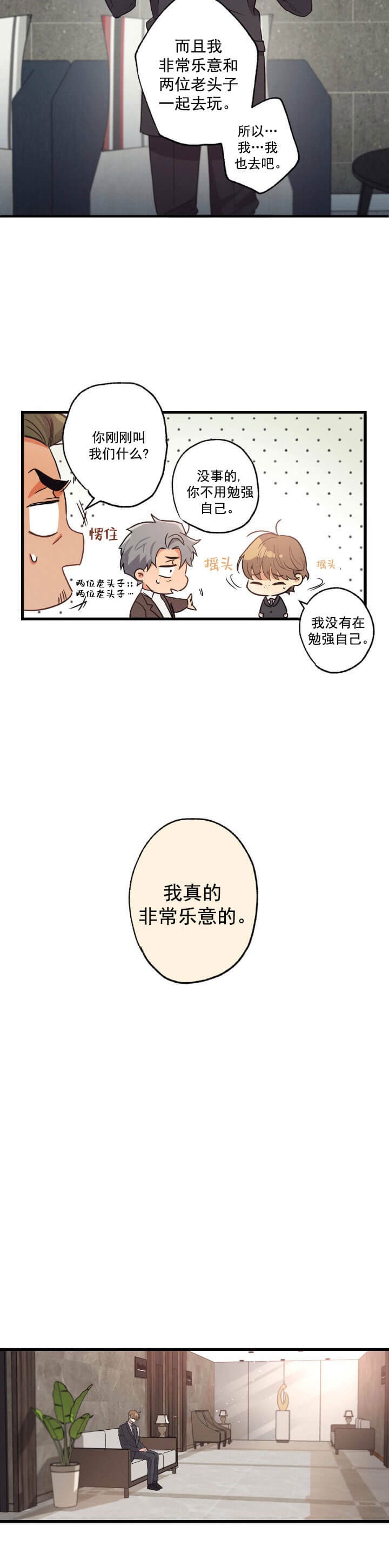 第27话17