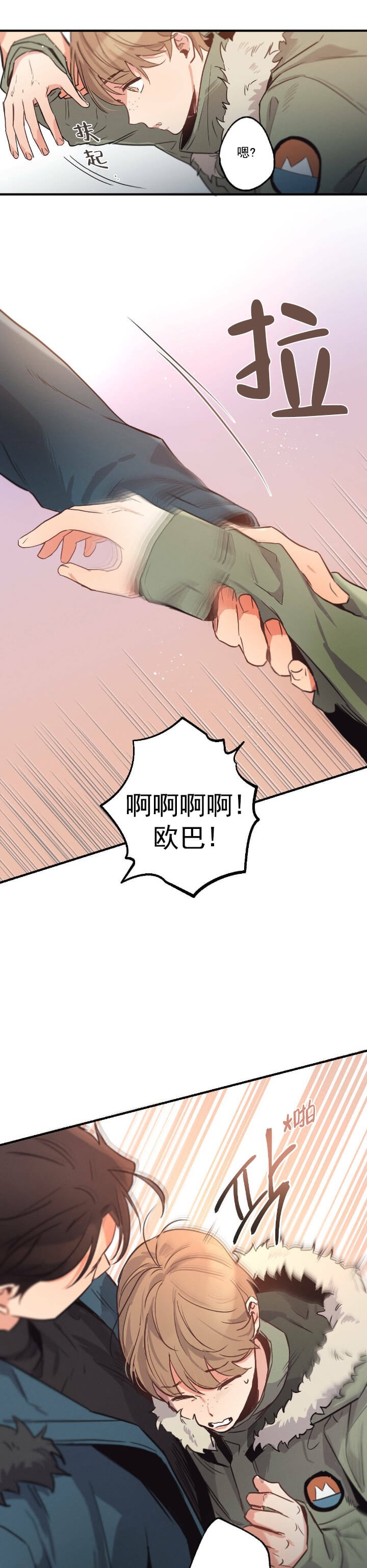 第19话4