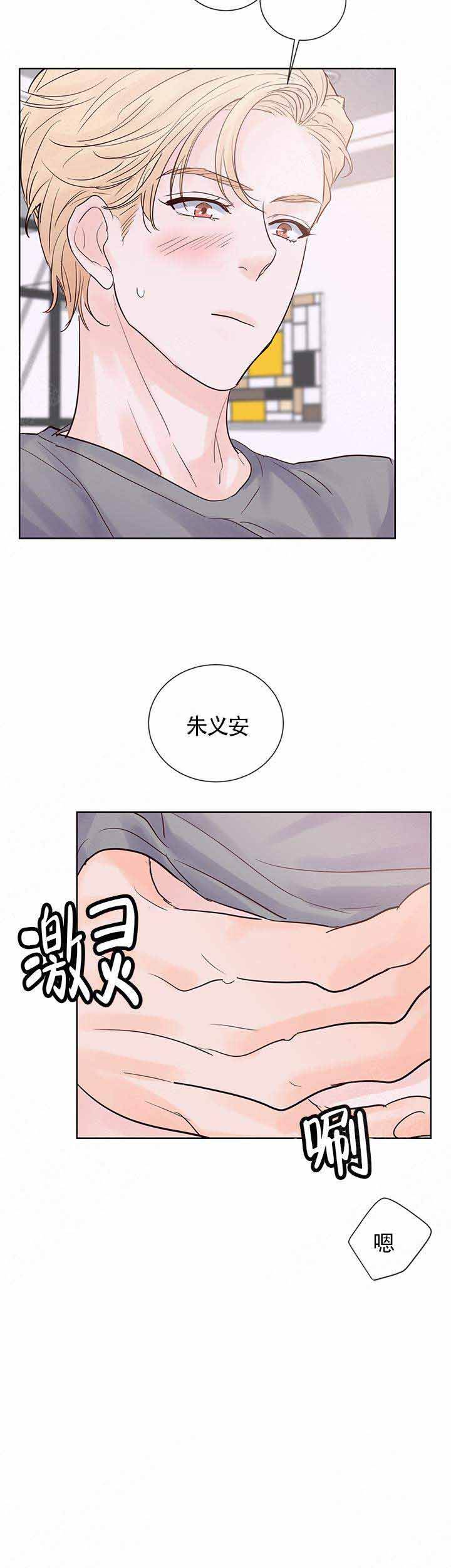 第76话7