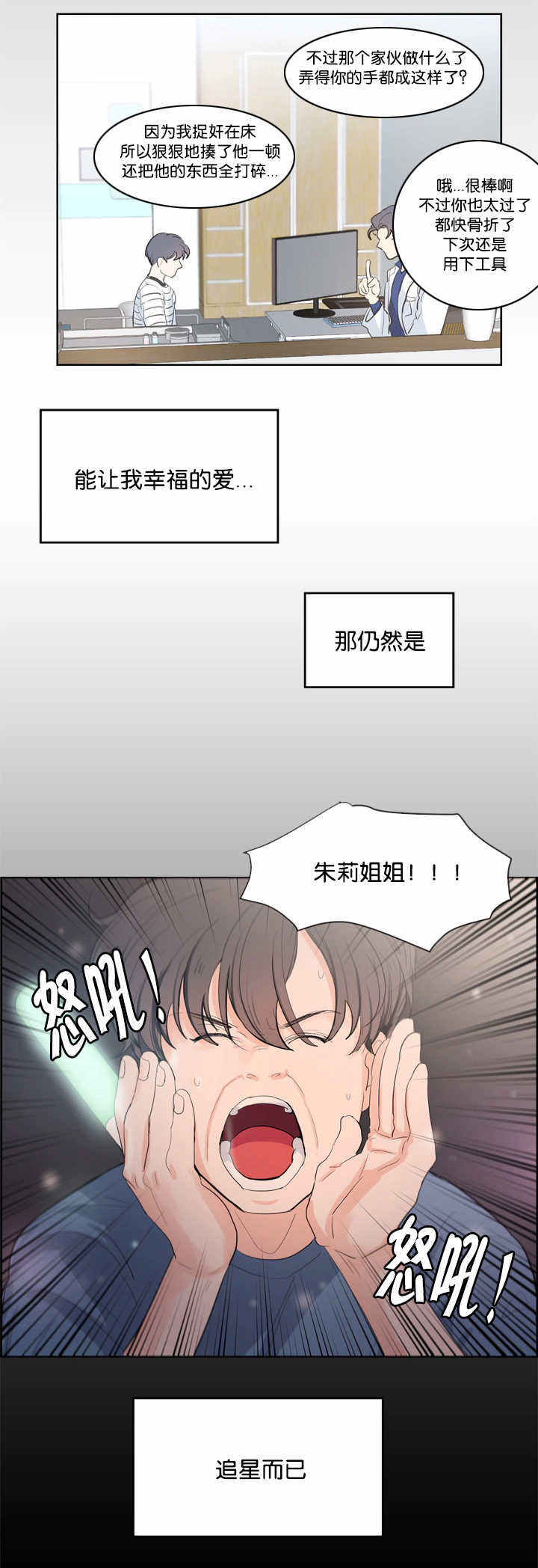 第41话7