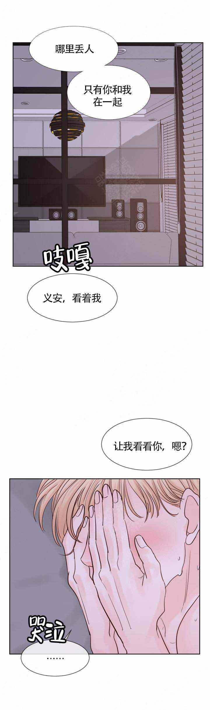 第97话2