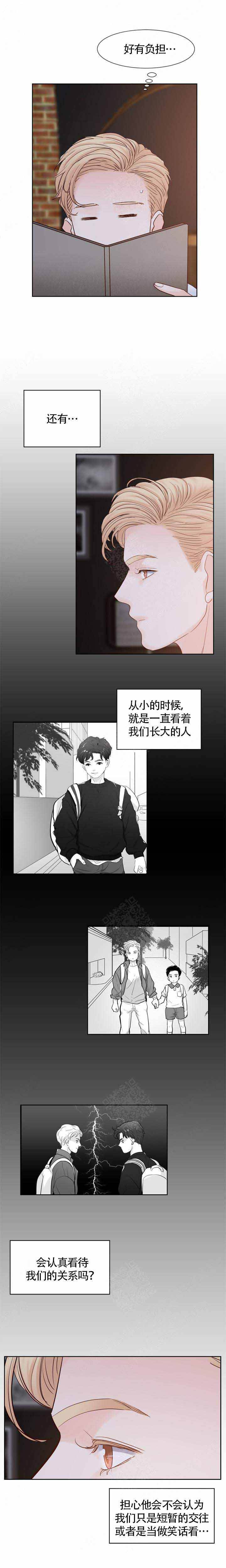 第101话4