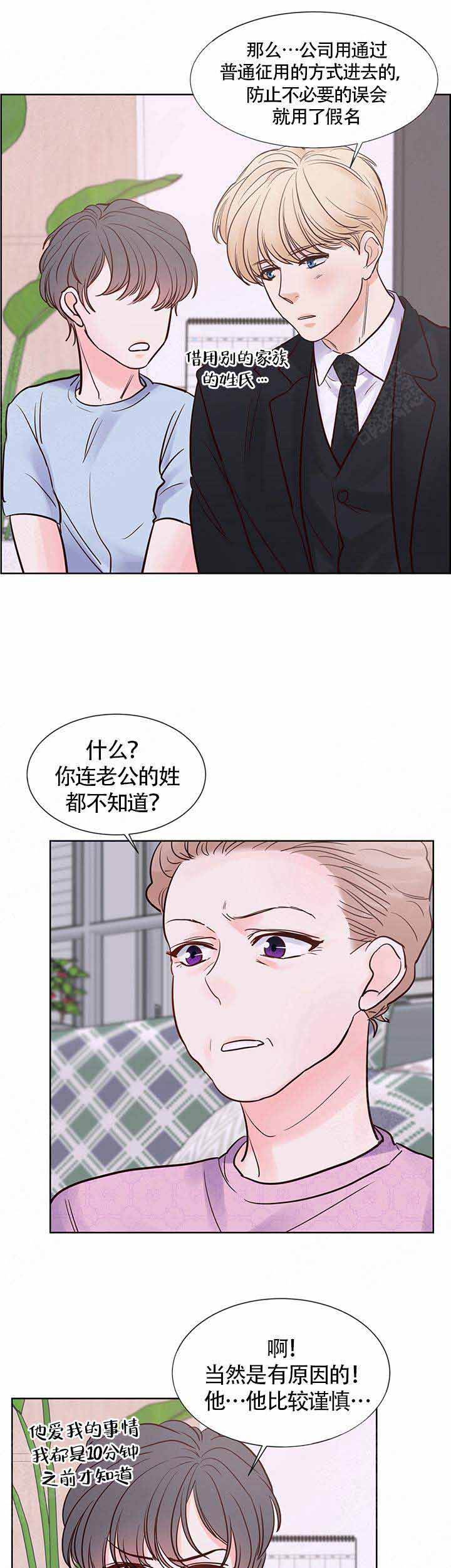 第70话1