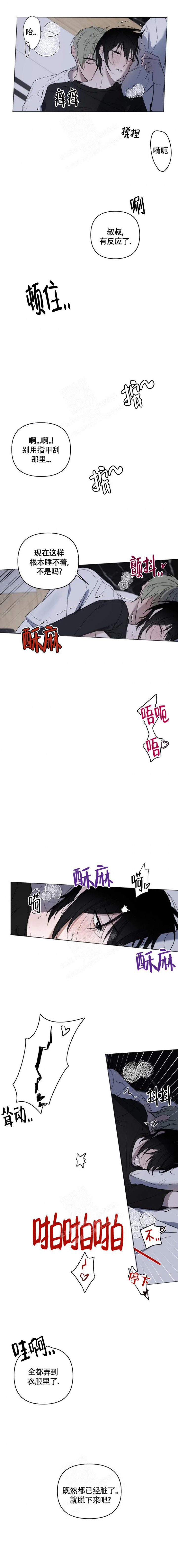 第72话2