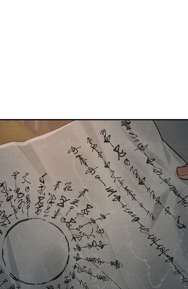 第239话20
