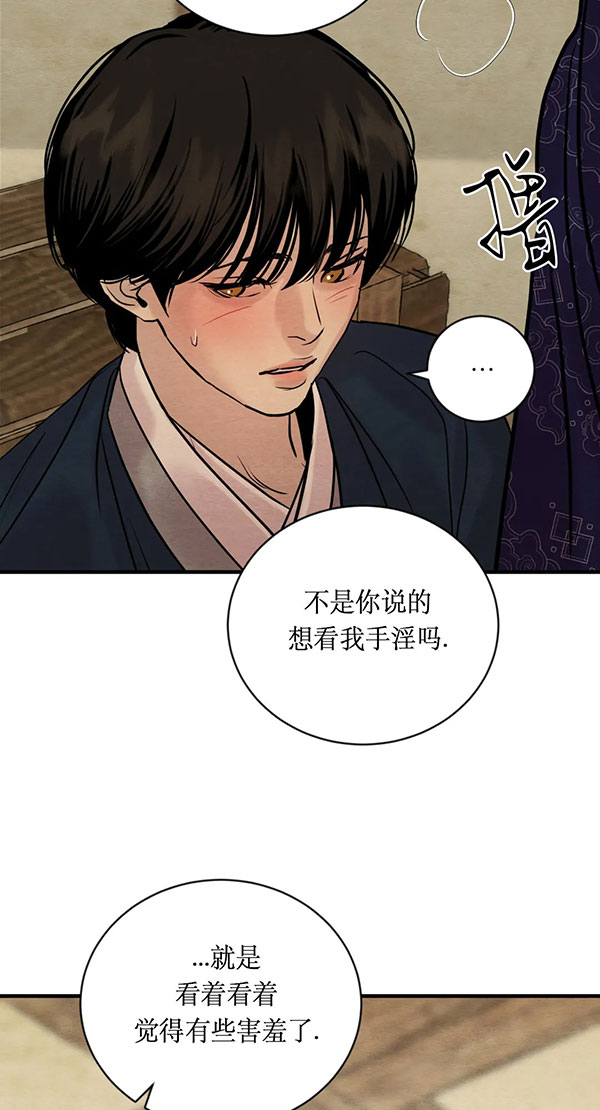 第231话11
