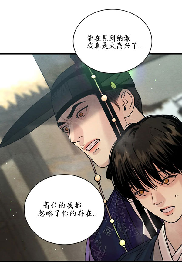 第230话10