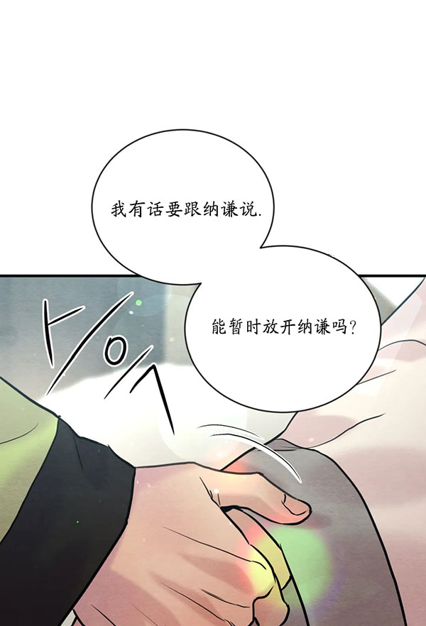 第230话11