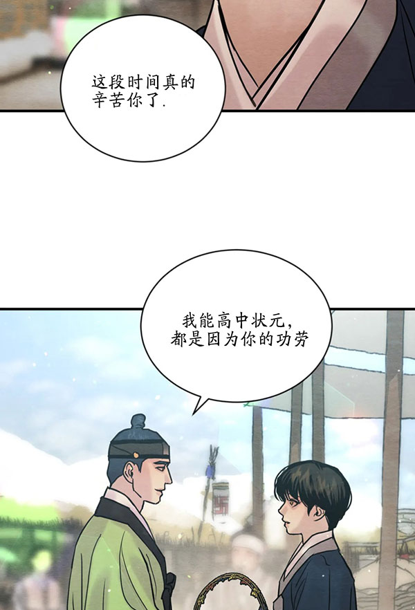 第230话13