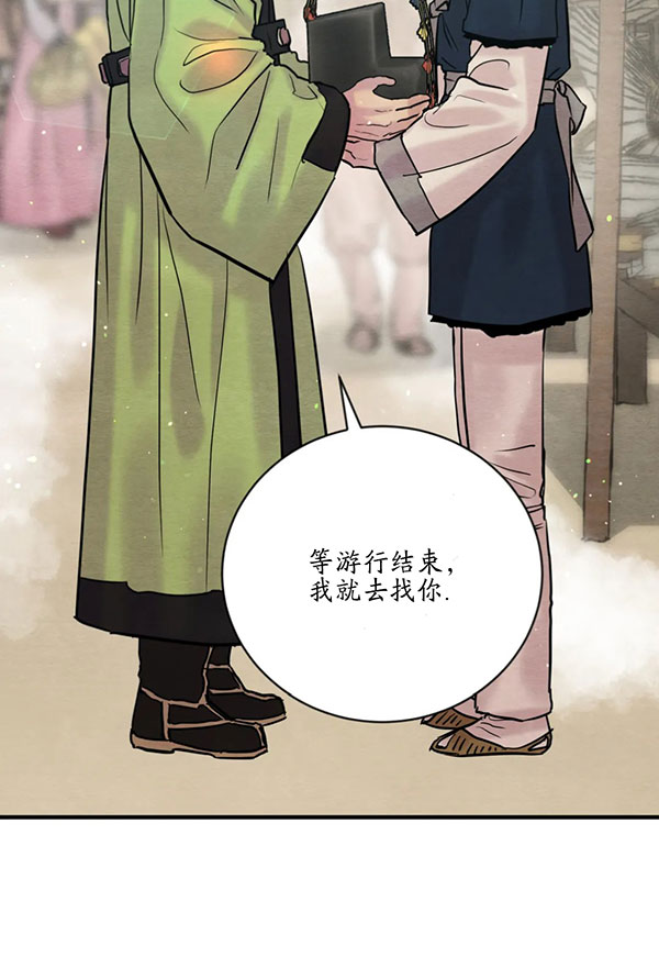 第230话14