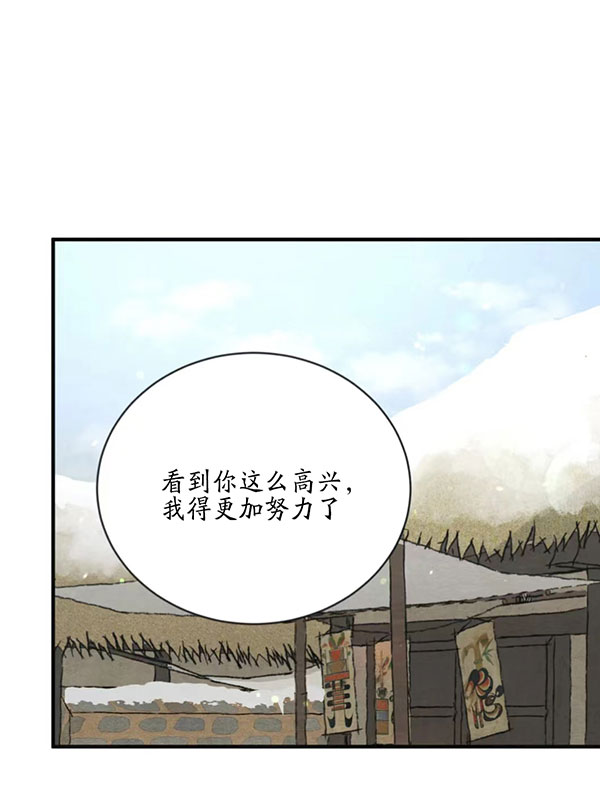 第230话18