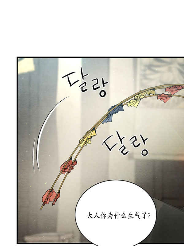 第230话19