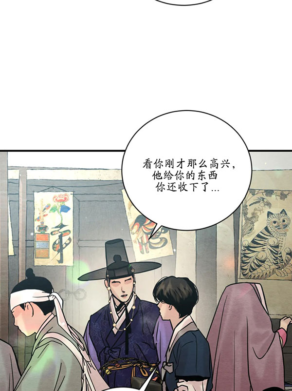 第230话20