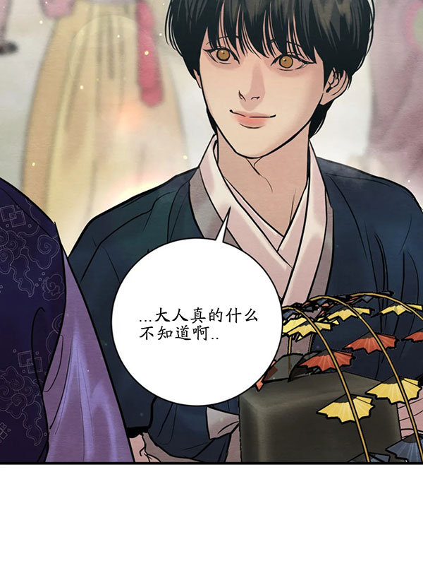 第230话22