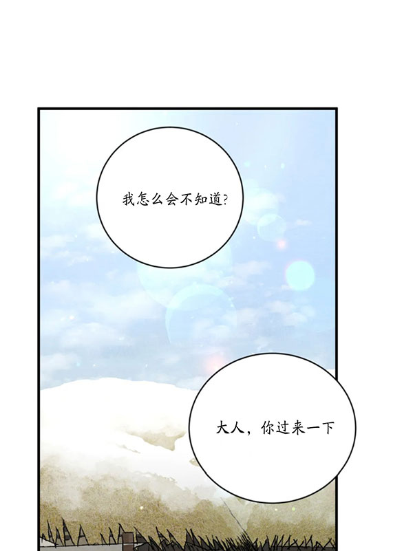 第230话23
