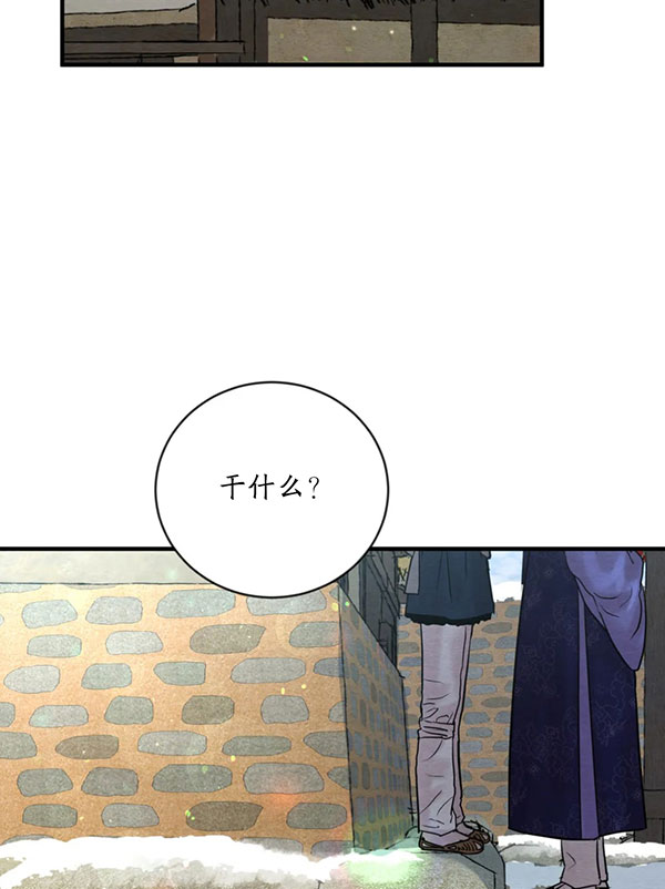 第230话24