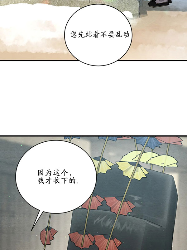 第230话25