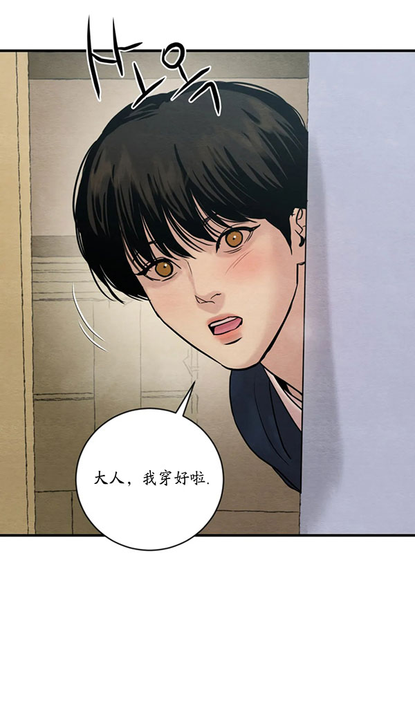第229话11
