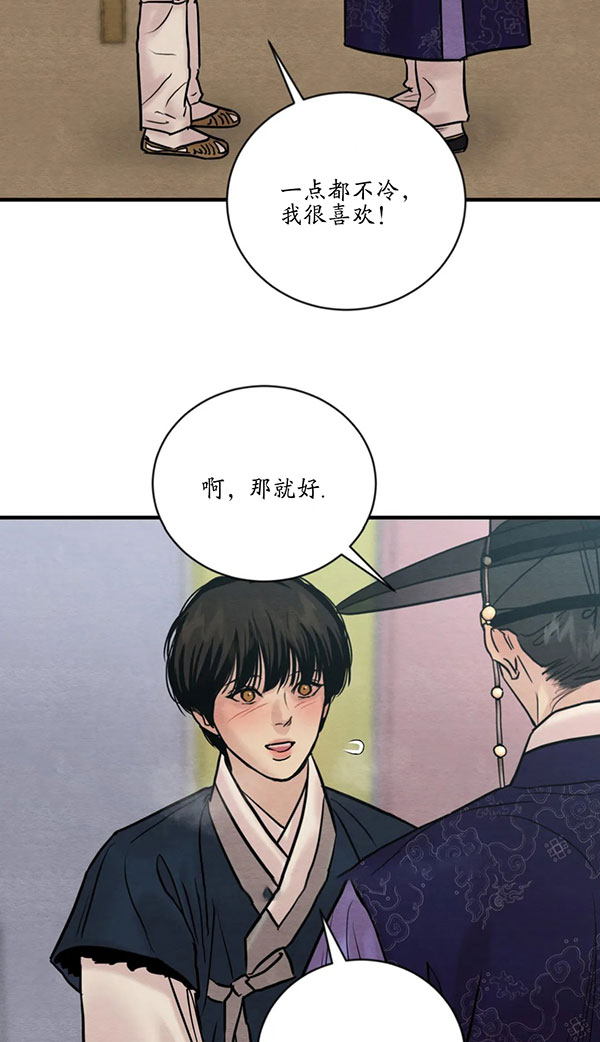 第229话16