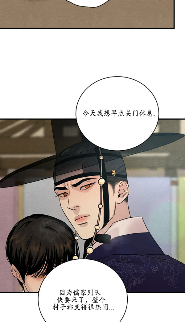 第229话19