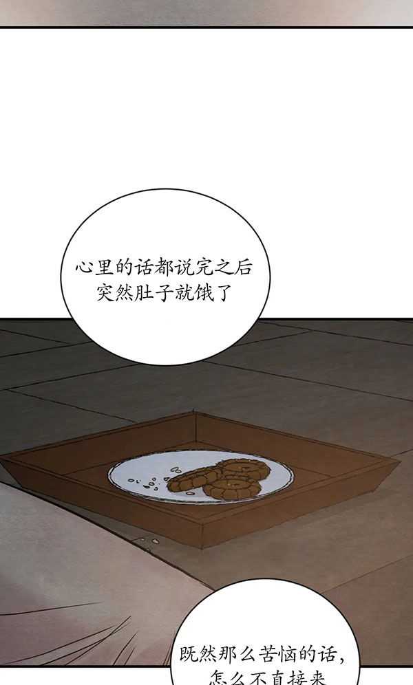 第228话19