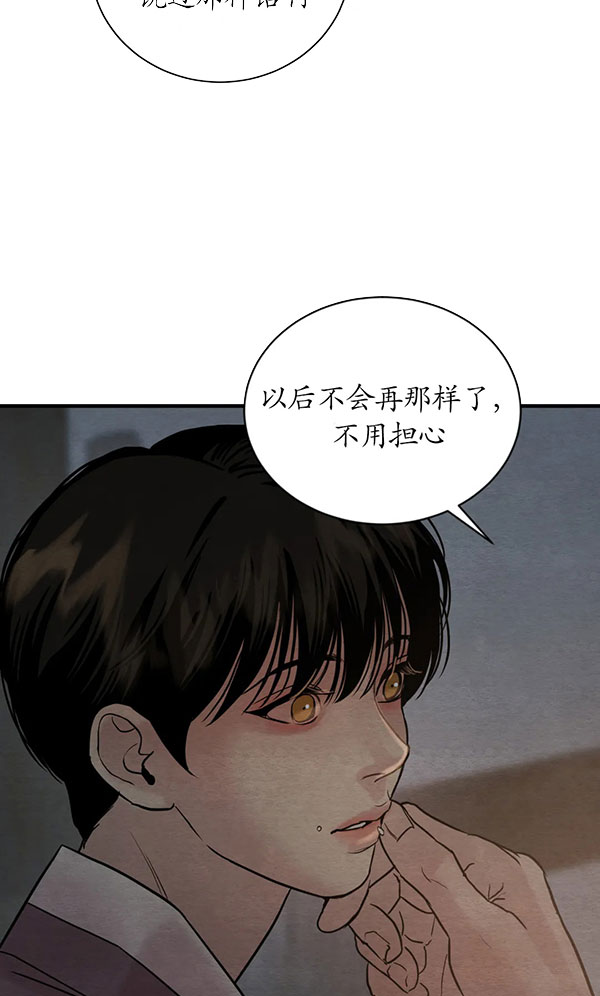 第228话23
