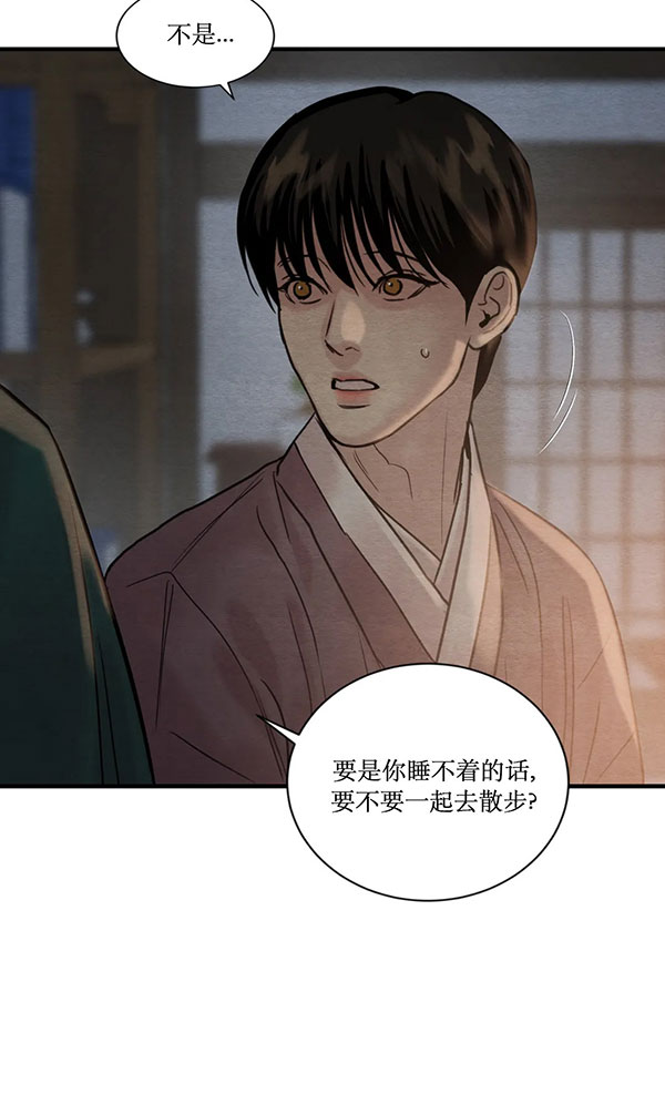 第226话10