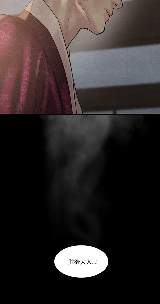 第225话11