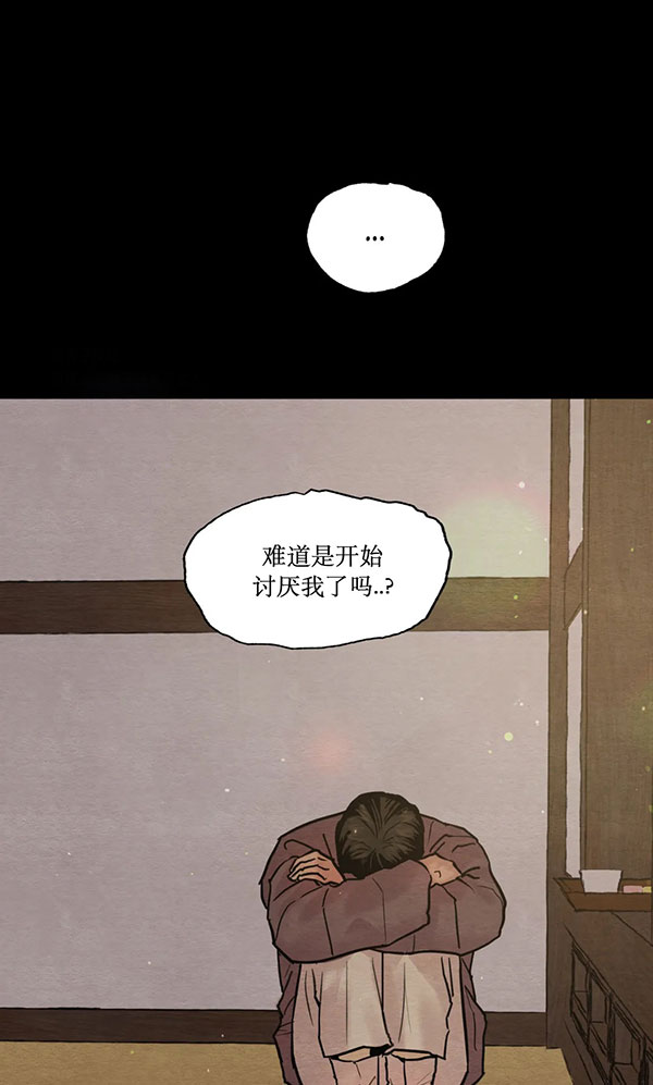 第225话31