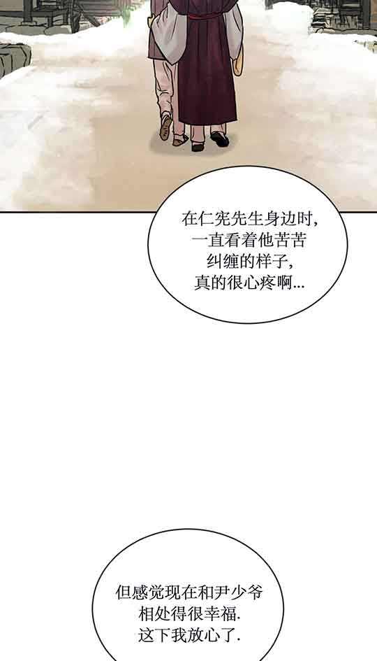 第219话3