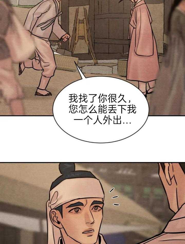 第212话22