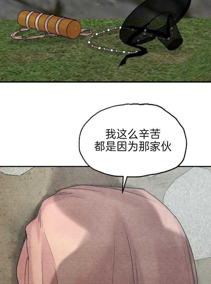 第211话12