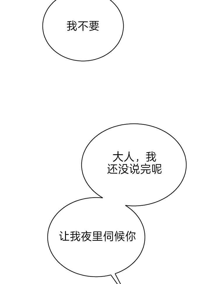 第211话30