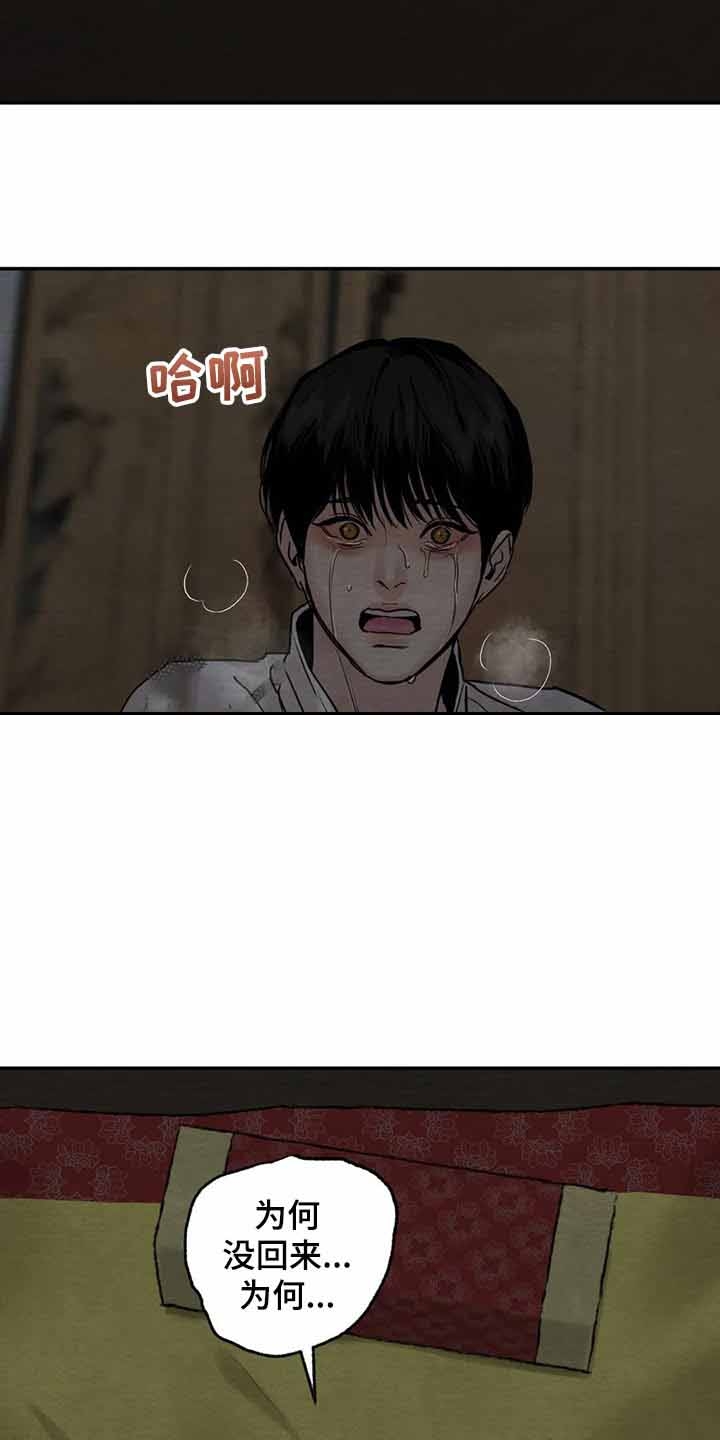 第202话11