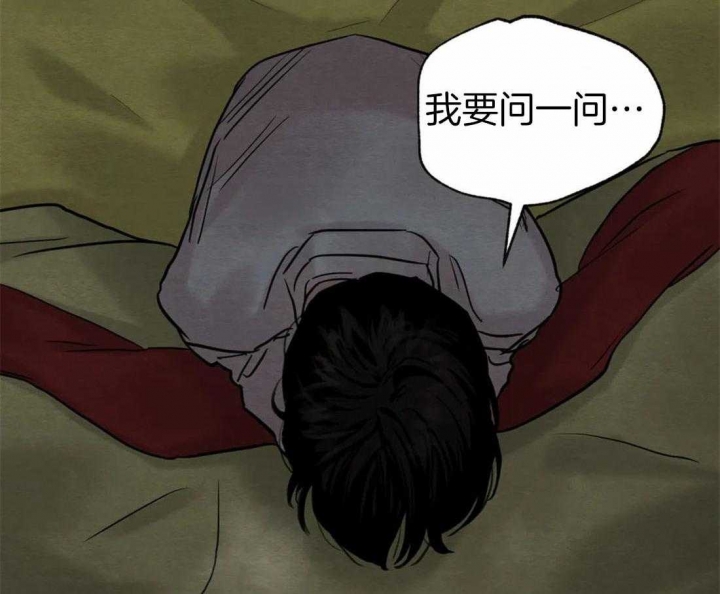 第202话14