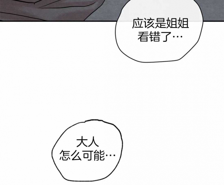 第202话22