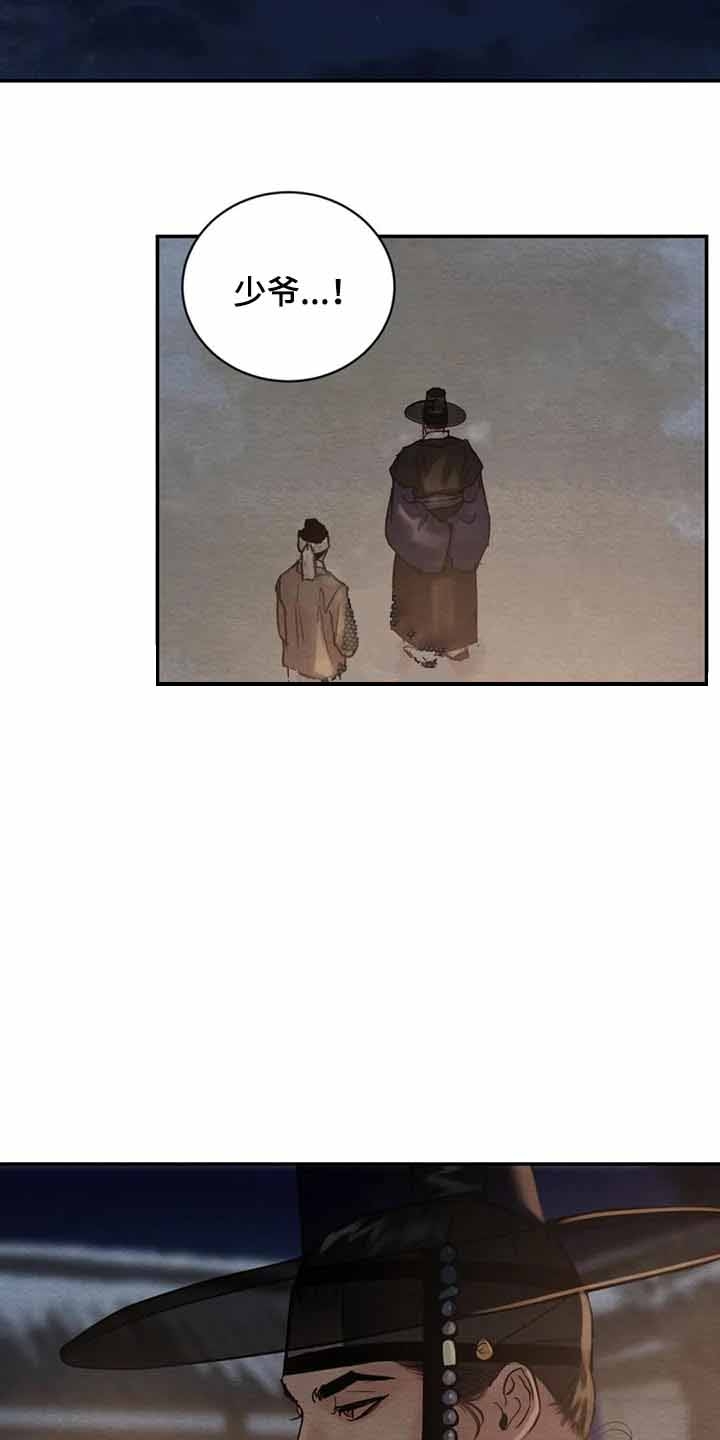 第202话23