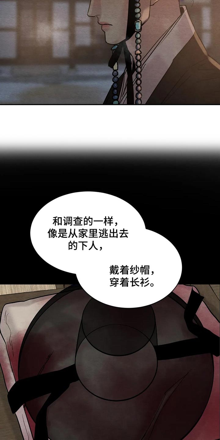 第202话25